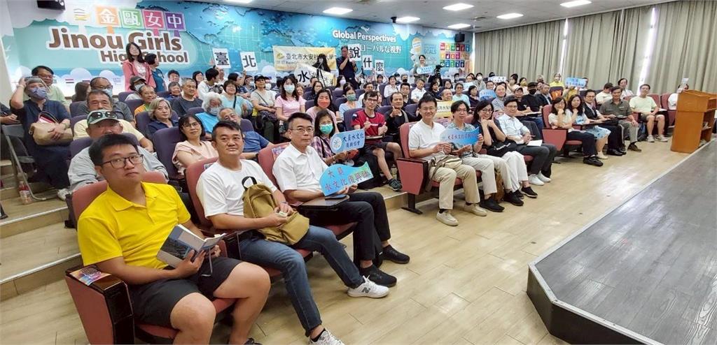 台北古圳風華再現！台北水研討會邀公私部門護水