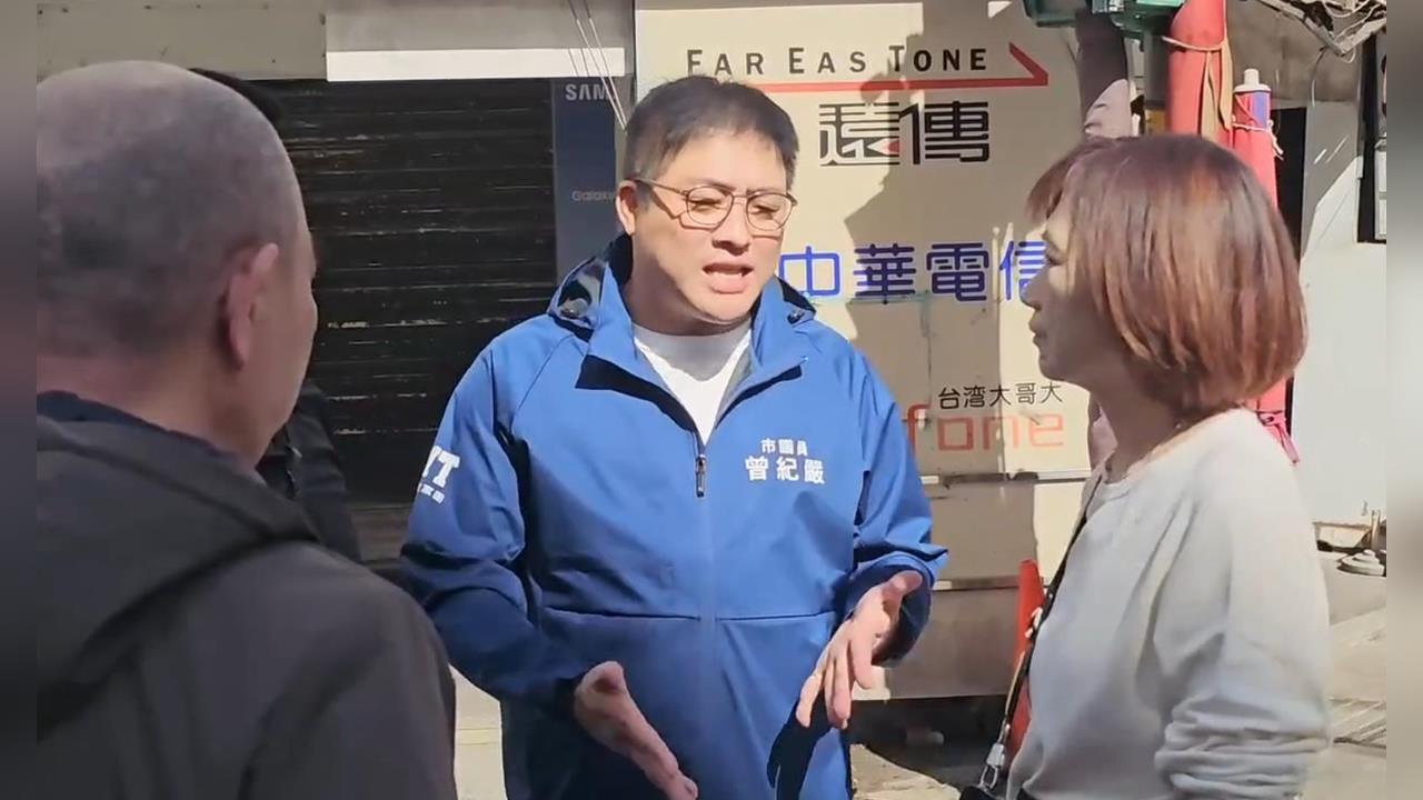 快新聞／疑涉基隆市府綁標弊案！檢方清晨聲押國民黨議員曾紀嚴