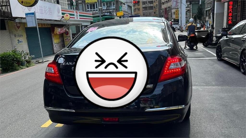 轎車屁股放3字警告用路人！網笑「自首」太可愛：我也需要來1張