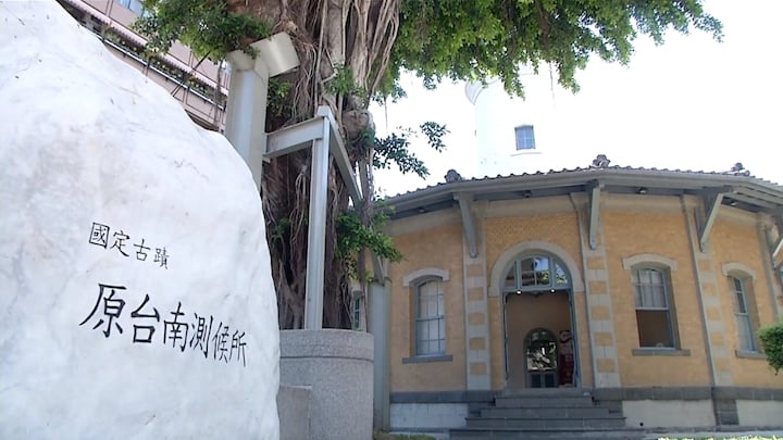 百年建築「胡椒館」整修前辦120年週年慶