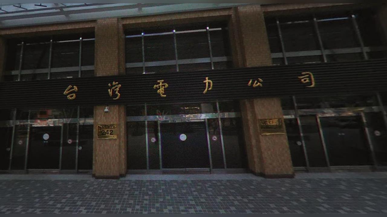快新聞／台電核二廠爆集體收賄！「錢磚」260萬藏天花板　台電最新發聲
