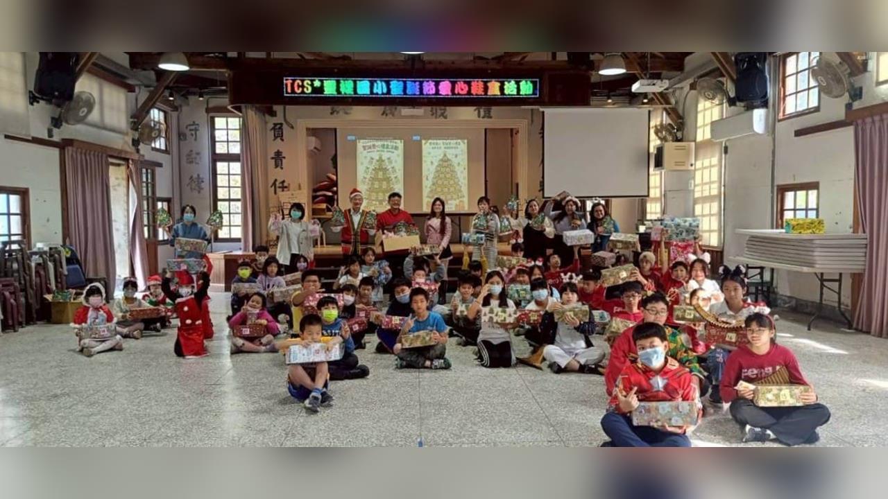 小小鞋盒大大溫暖，TCS送愛到偏鄉