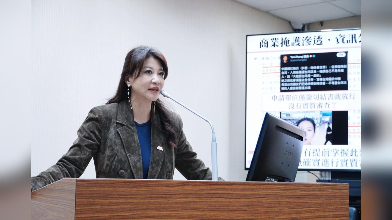 快新聞/中共滲透新手段曝光!竟有共諜接台灣政府標案 假商務真統戰難防