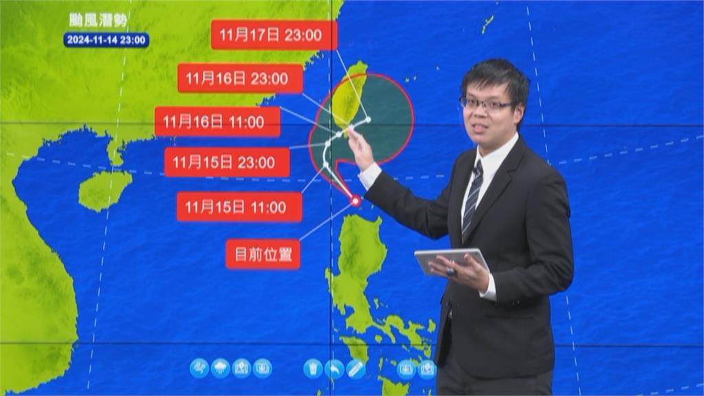 快新聞／天兔移動速度放緩！　氣象署：預計「這時間」暴風圈才會觸陸