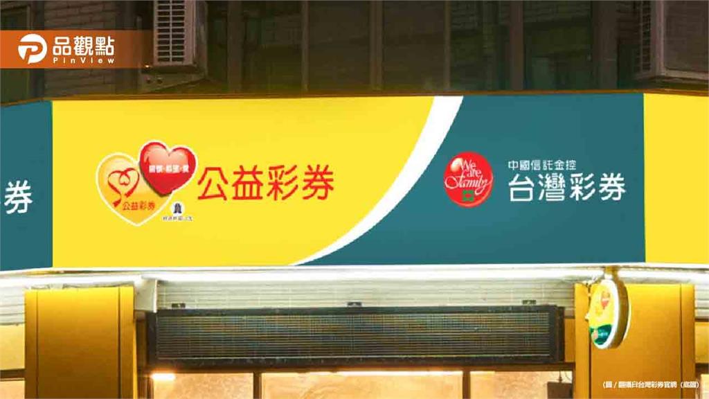 台南彩券行神速開頭獎!拜太子爺後 開出2億元威力彩