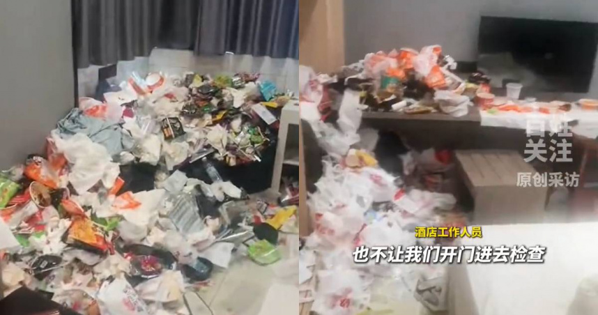 情侶入住145天「房間變成垃圾場」　飯店開門傻眼：還沒付完房費