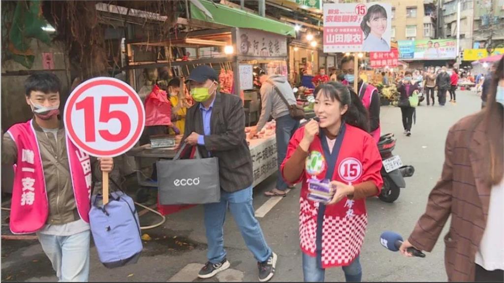 力拚進入新北市議會登《朝日新聞》！山田摩衣：盼為婦女職涯做出貢獻