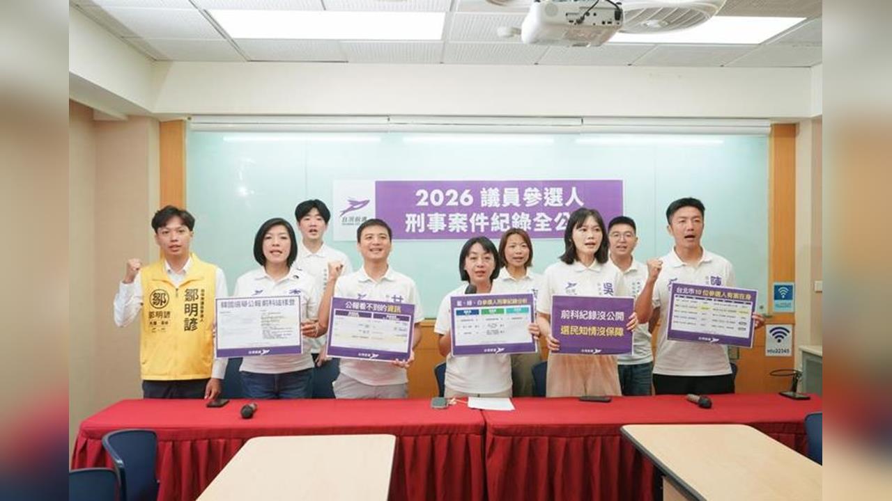 快新聞／夠大尾才能選？全台125議員參選人有前科紀錄　藍白佔1/3