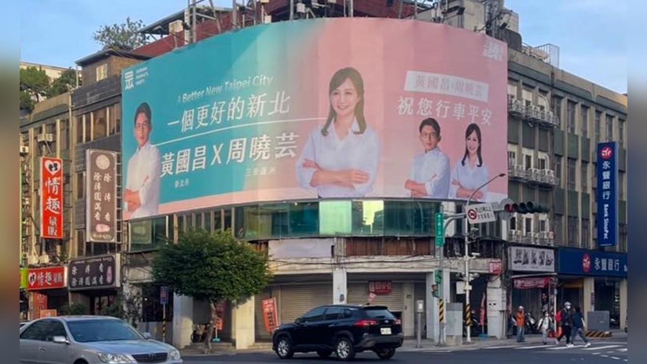 快新聞／李有宜退黨！黃國昌挨批空降周曉芸　四叉貓：蔥草之間終須一戰