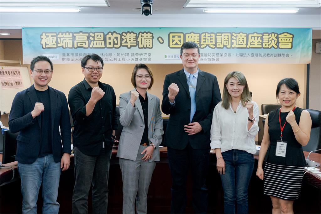 快新聞／天氣太熱了！北市議員向熱傷害宣戰　直指「京華弊案」也是發熱兇手