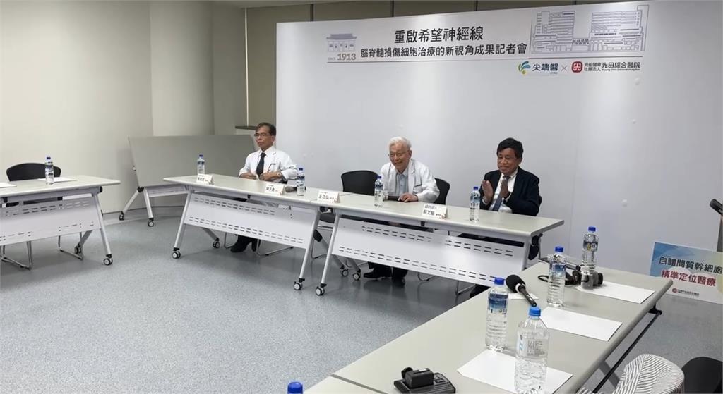 脊髓、腦損傷患者曙光! 幹細胞療法改善病情