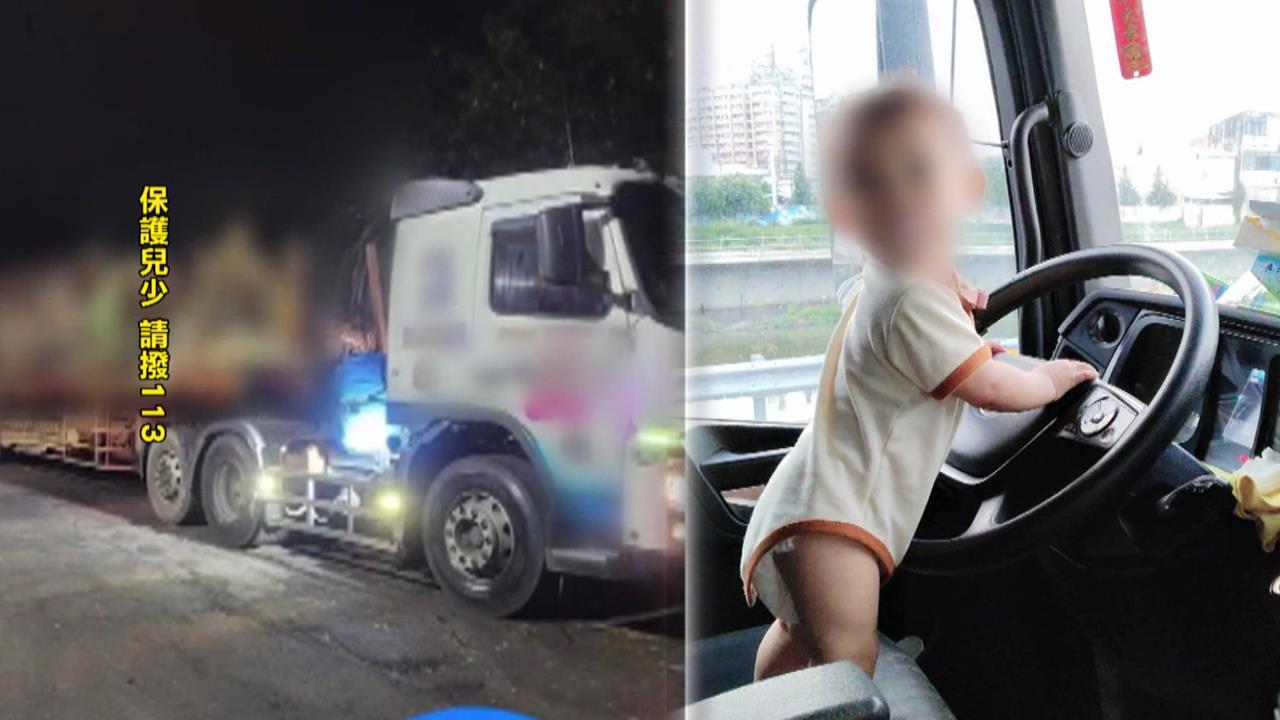 彰化女嬰猝死悲歌！「人生1／3住貨車」　生母、繼父躲過收押