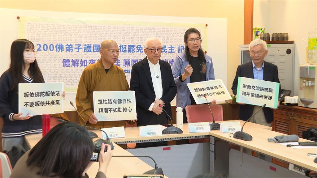 佛教弟子連署挺罷免！　慈濟駁斥下令禁投罷免票