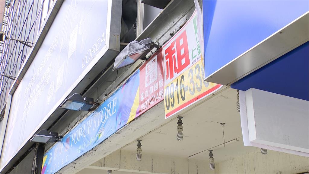 降店租也沒用？東區店面閒置率15% 創新高