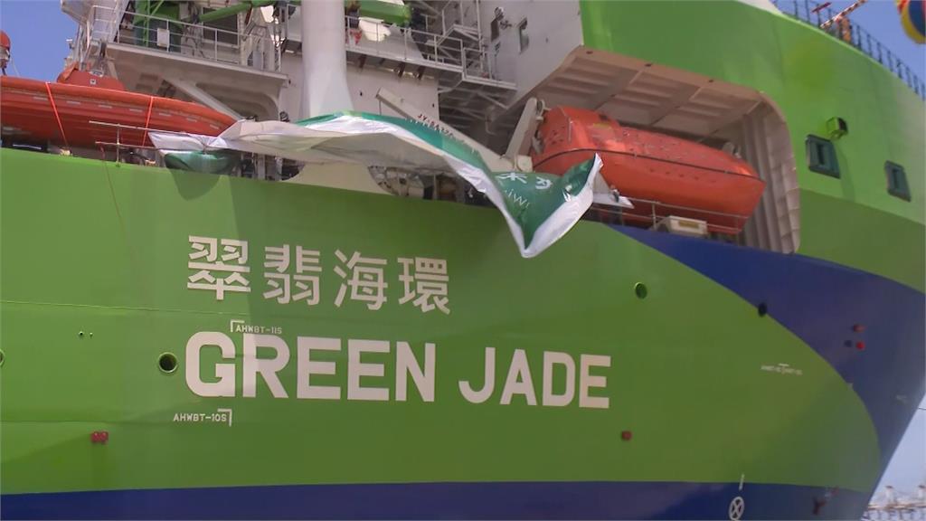 離岸風電產業里程碑　亞洲最大環海翡翠輪亮相交船