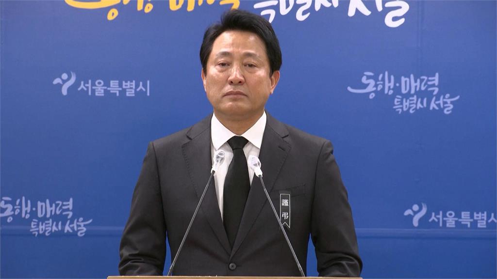 梨泰院踩踏釀156人喪命　<em>首爾市長</em>淚灑記者會：我為遲來的道歉在此道歉