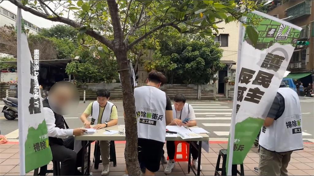 「代簽連署書」罷瑤小草竟點頭　教授：告發偽造文書！
