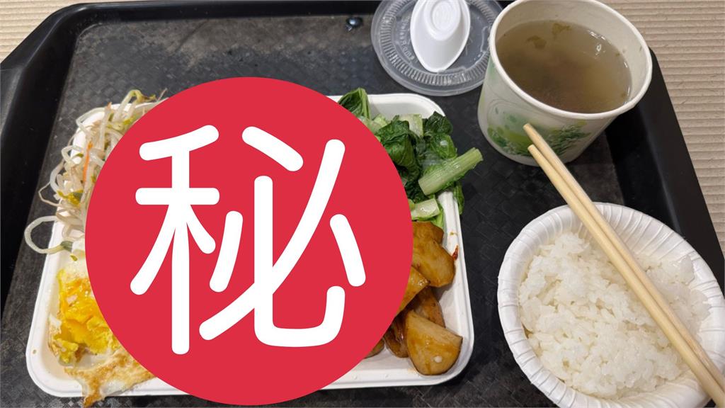 台式自助餐「估價文化」頻炸鍋！新竹6菜1湯「超神價格」掀全網論戰