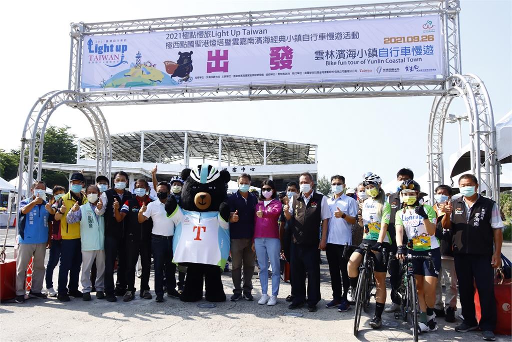 2021臺灣自行車節Light up Taiwan 極點慢旅-雲林濱海小鎮自行車慢遊 騎動雲嘉南‧Bike訪黑森林
