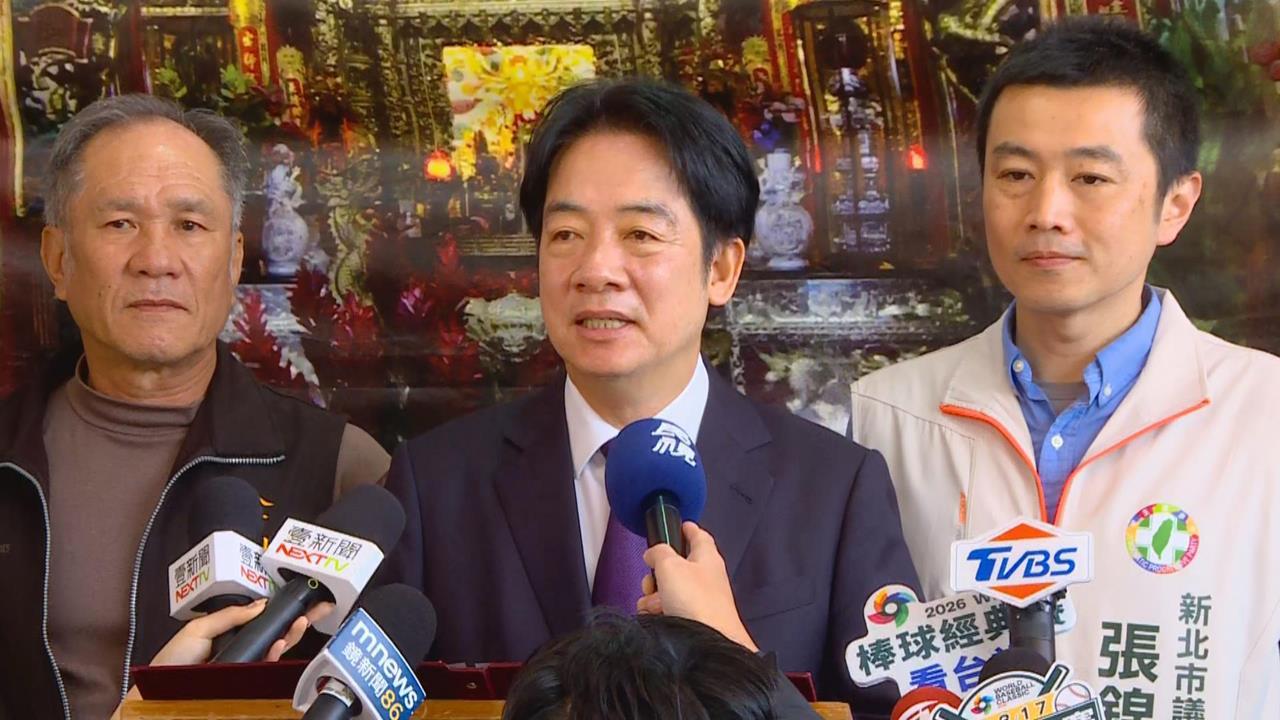 快新聞／賴清德民調創新高！滿意度過半「背後有原因」綠營北市戰將全說了