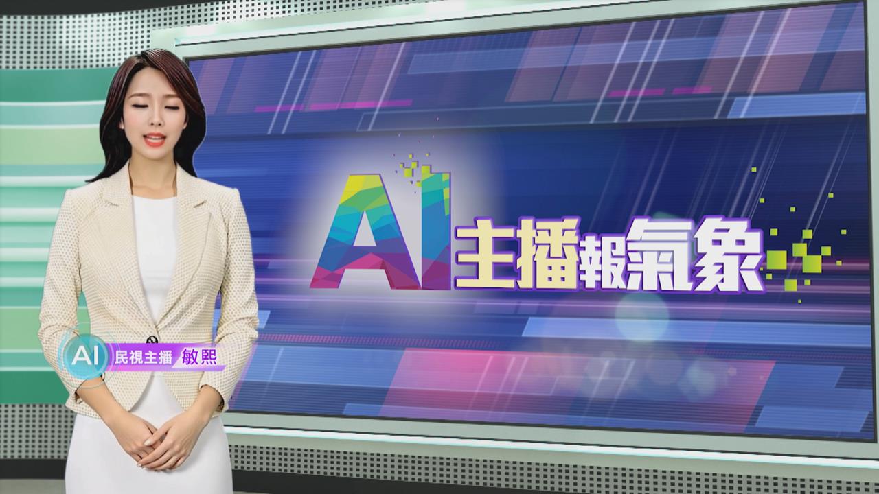 敏熙報氣象／強烈風暴侵襲巴西　豐田汽車工廠受損暫停工