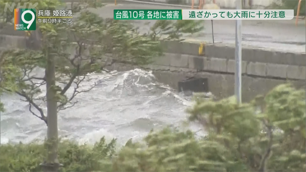 「海神」颱風橫掃東北亞日本近百人傷、2人死亡