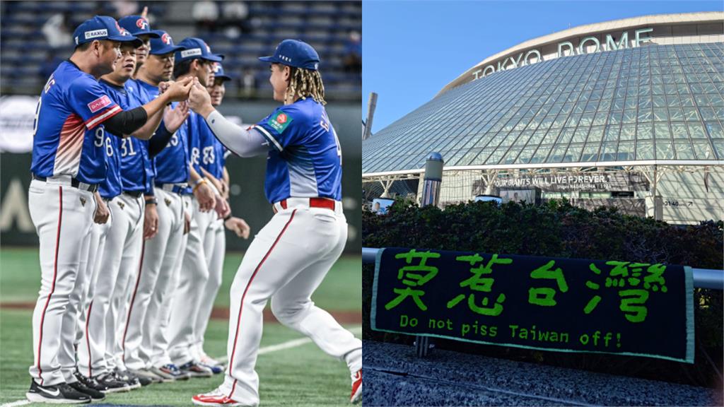 12強賽／東蛋外掛「莫惹台灣」抗美成功！他還原場內1幕「彷彿主場」