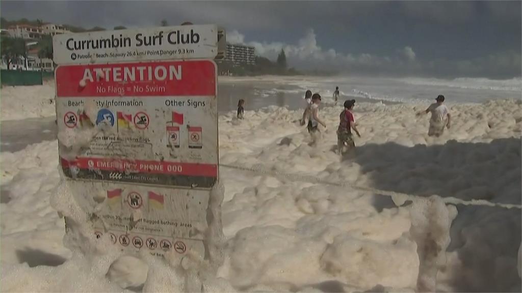 強烈氣旋引發黃金海岸「泡沫海」特殊景觀澳洲戲水人潮增
