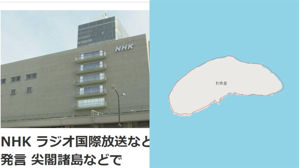 NHK男主播脫稿喊「釣魚台是中國領土」！真實身分被挖…日網氣炸：滾回去