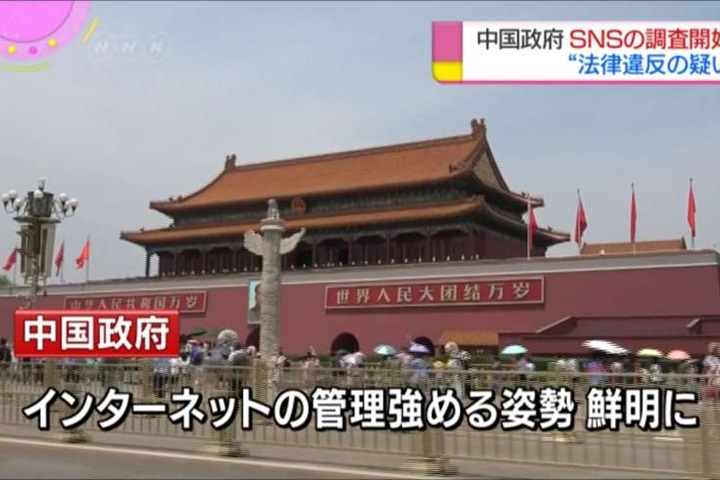 中共網牆築更牢 百度、微信都被查