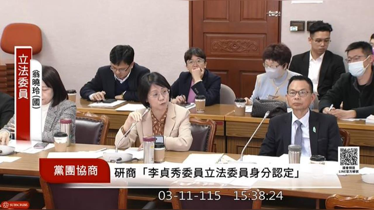 快新聞／蛤？翁曉玲又語出驚人　竟稱台、中是「一國兩區」