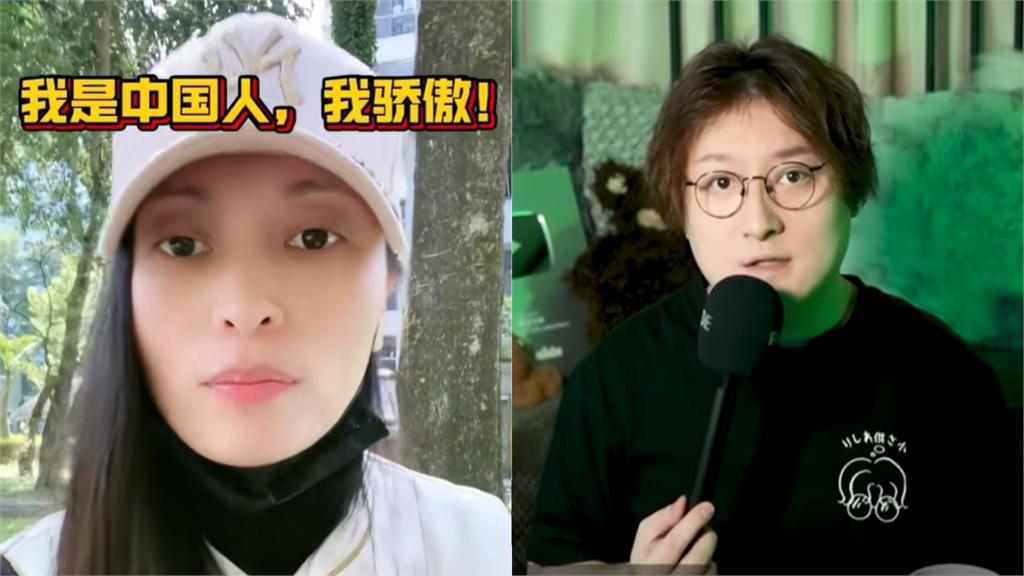中配亞亞辯「只發給中國人看」！YTR曝「沒那麽簡單」：塑造必然統一大勢