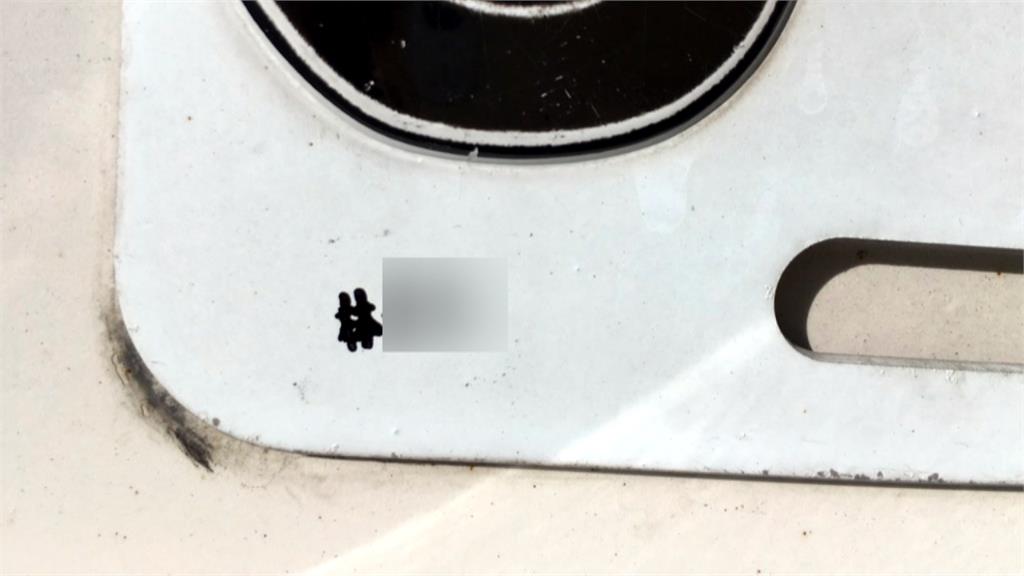 新竹印章怪客出沒 轎車車牌慘遭「做記號」
