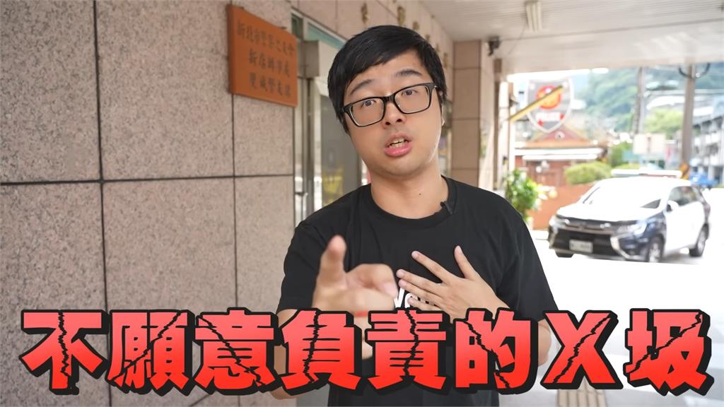 丁特澎湖摔到見骨喊告！反被業主控訴「詐欺」　他怒公開店名：垃X老闆