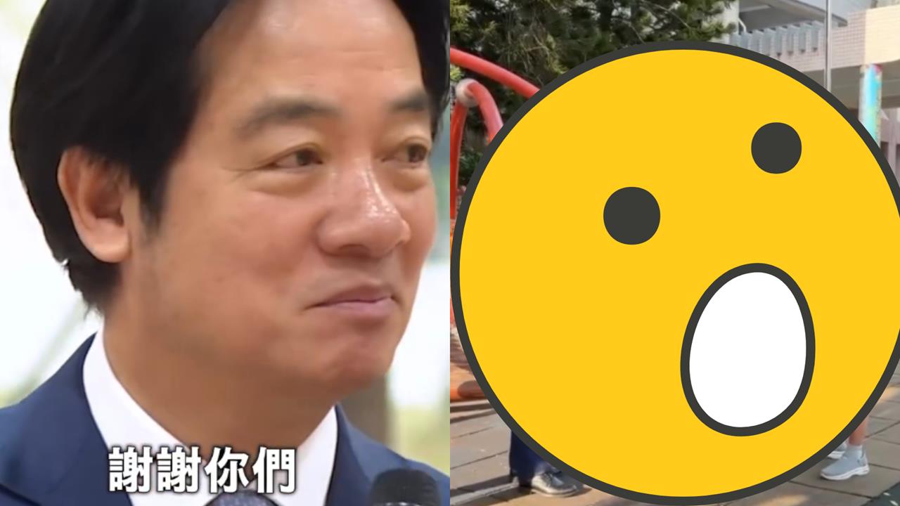 遊樂場驚見「超嗨阿公」狂聊台灣八卦！一看竟是「賴清德本人」網笑：ㄅ級分