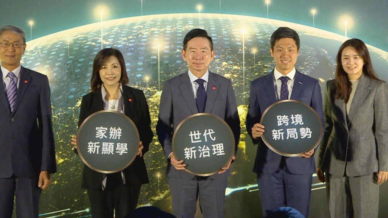 2026超高資產客群財富報告出爐　淨資產達億元客戶2029年有望衝上15.5萬人