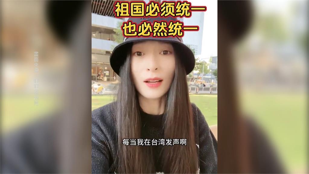 中配"亞亞"統戰言論被廢止居留　陸委會：收到處分書10天內離開
