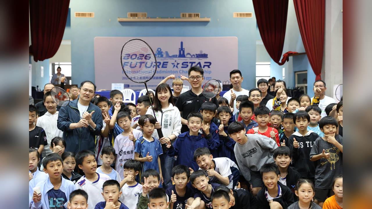 2026未來之星國際羽球賽高雄開打　9國近千名選手齊聚交流