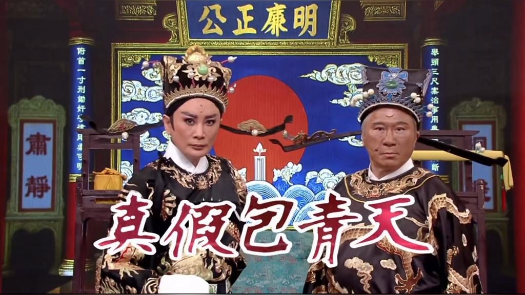曾唱《包青天》主題曲!胡瓜「塗滿黑臉」驚變本尊 合體金鐘影帝網瘋猜:要重拍了?