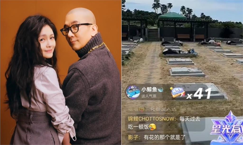 台網紅「闖大S墓地直播」還酸：沒看到具俊曄！網一挖竟是「張蘭朋友」氣炸