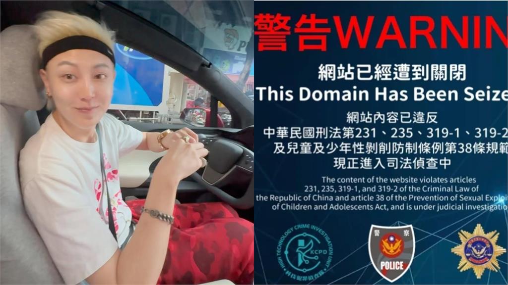 Fans17被抄如「創意私房」翻版！爆料公社兄弟遭押、小哥哥艾理20萬交保