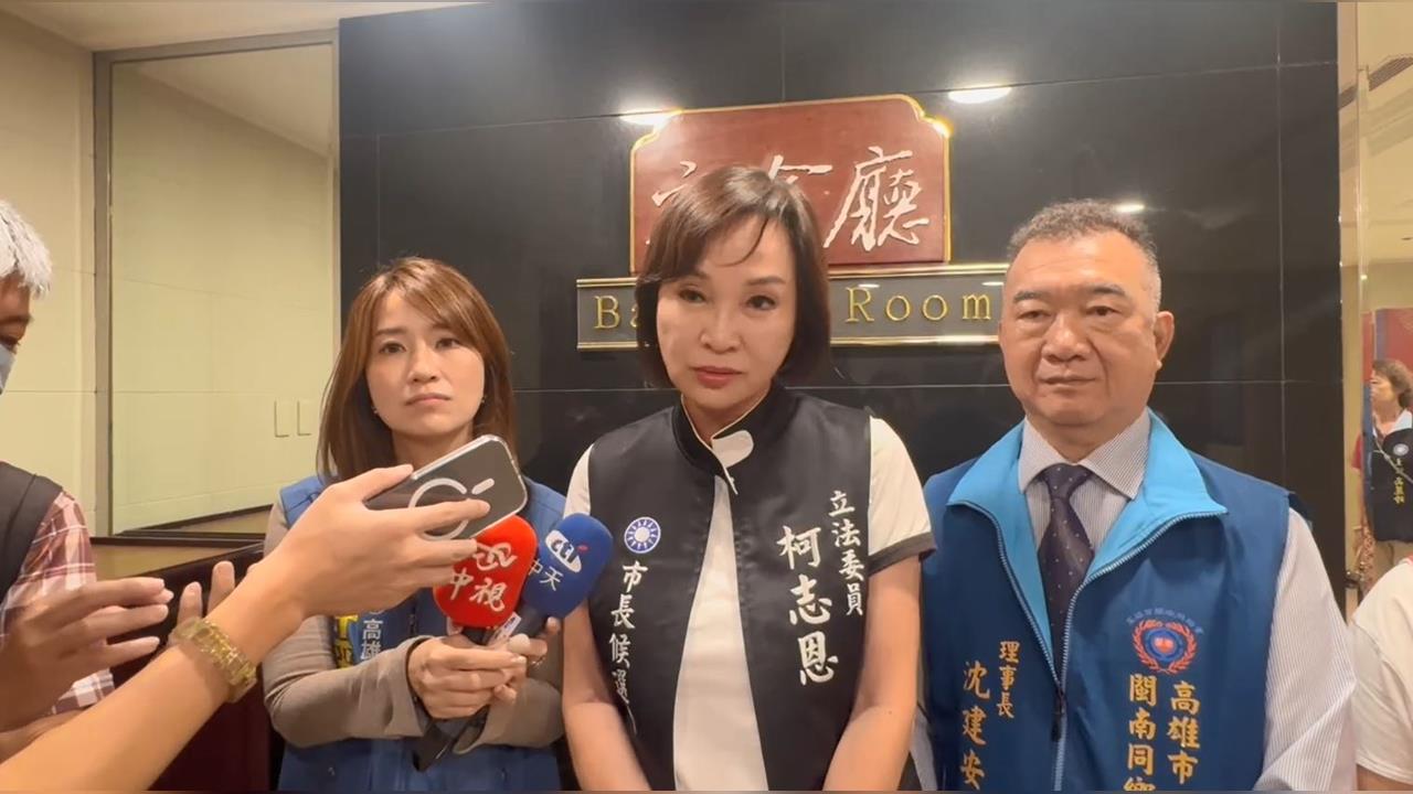 快新聞／投柯志恩＝挺翁曉玲？本人震撼表態：她不會到高雄市政府