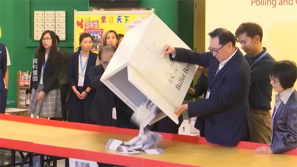 香港舉行區議會選舉　大砍選民「直選席次」　候選人資格還要被審查