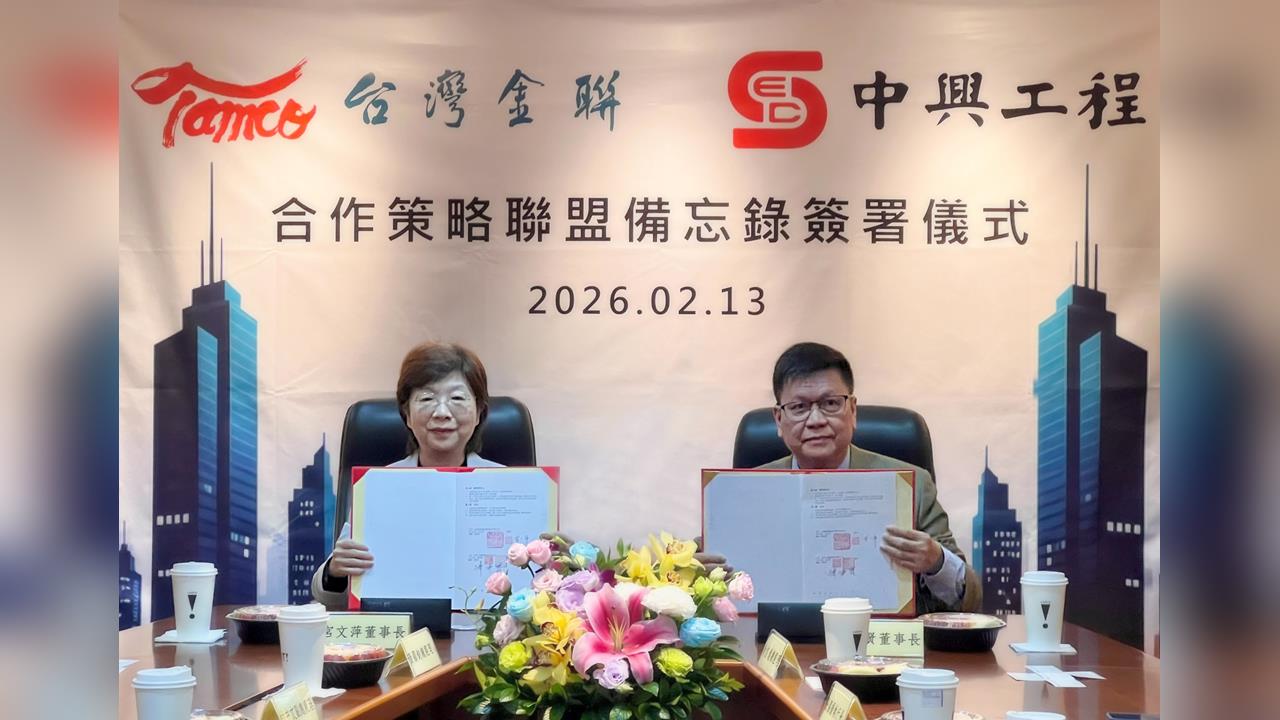 強強聯手！台灣金聯中興工程合作提升居住安全
