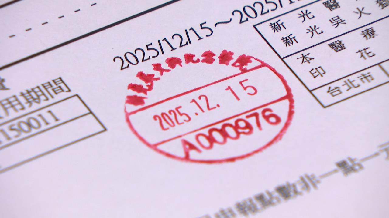 無紙化成趨勢! 台大醫明年起不主動提供「這物」