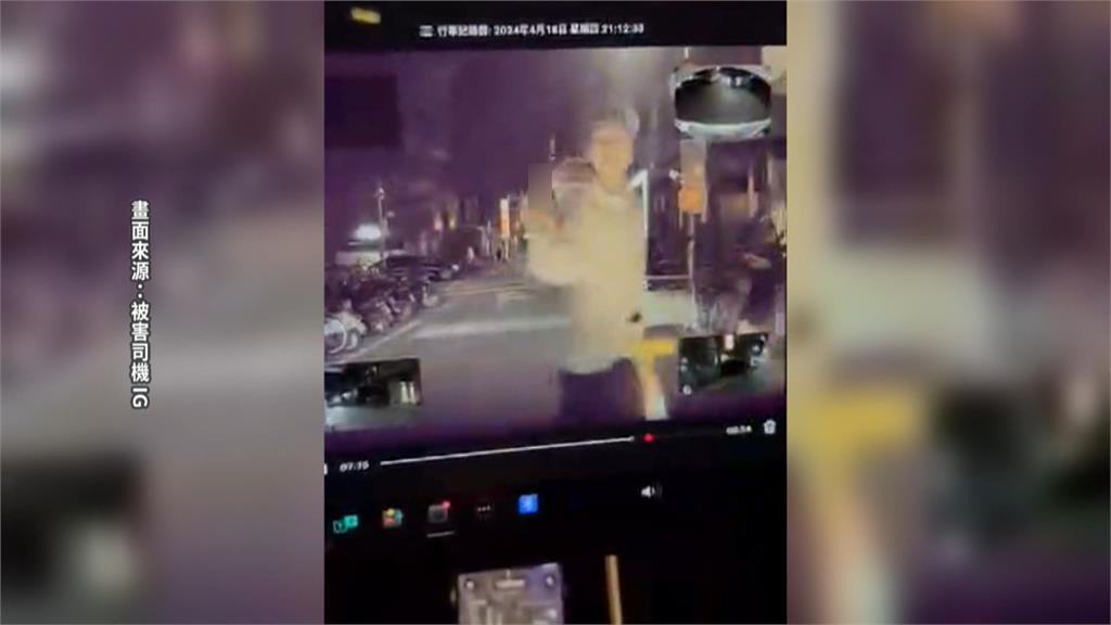 疑打不開特斯拉車門暴怒　　王大陸比不雅手勢畫面曝光
