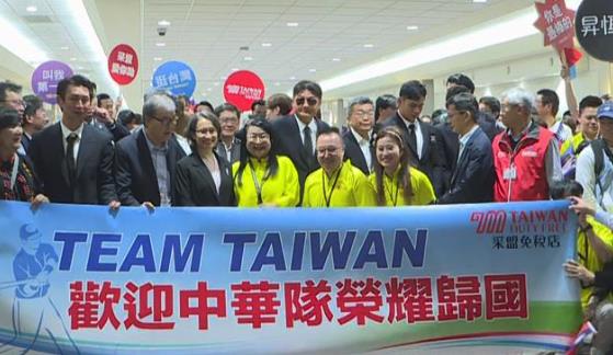 快新聞／采盟慘了！接機台灣英雄搶C位釀「黃巾之亂」　桃機開鍘重罰100萬