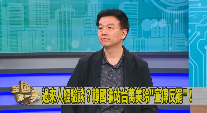 第一勇(影)/黨主席去哪?反罷場合都不見朱立倫!于北辰:因基層討厭!