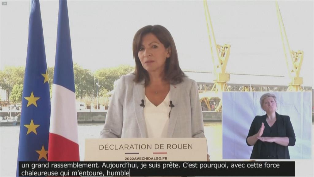 法國總統女力戰！　巴黎女市長、極右派黨魁參選
