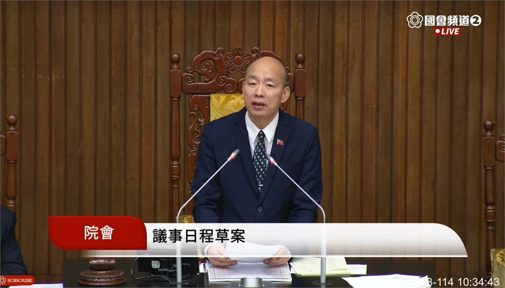 快新聞／為朱立倫下午包圍北院解套？　藍白聯手讓總質詢延至下週二
